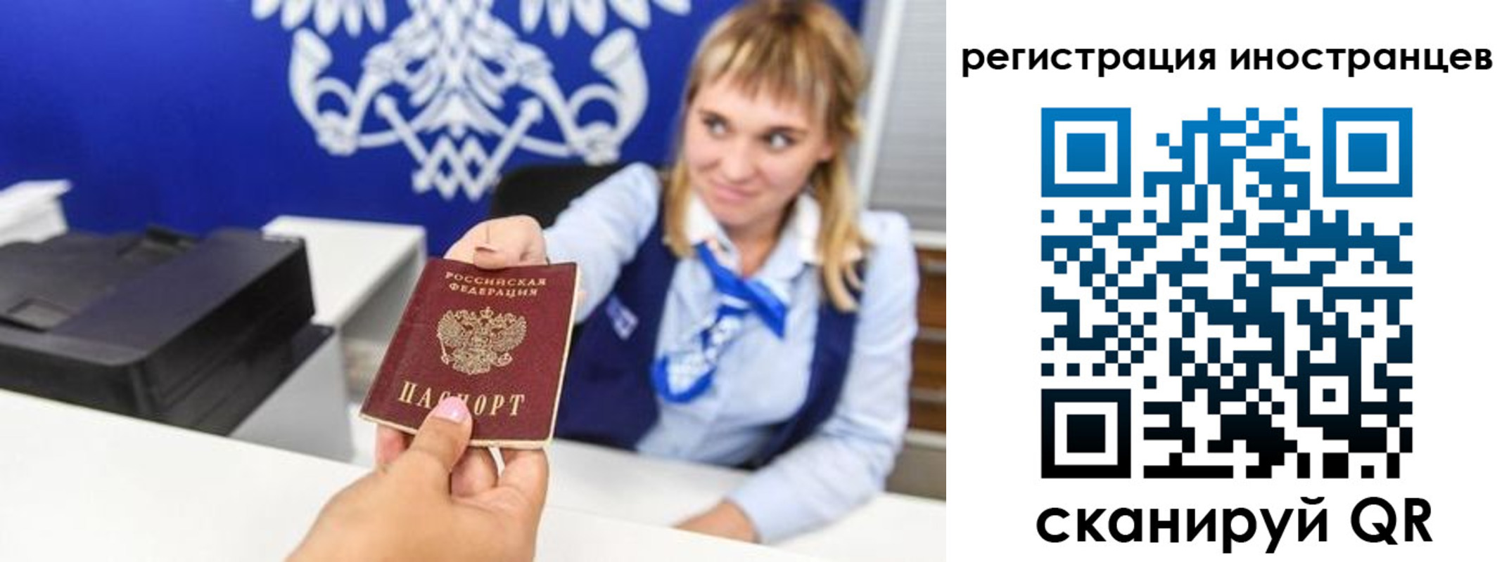 временная регистрация поиск в Заволжске